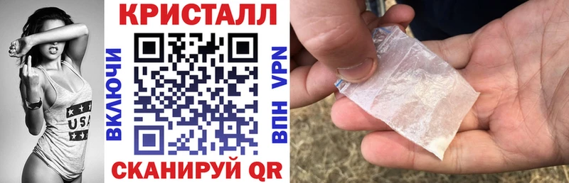 АМФ 97% Гатчина