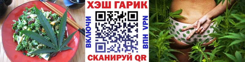 Canna-Cookies конопля  Гатчина 