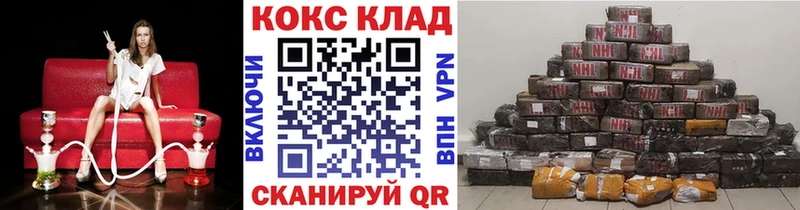 КОКАИН Боливия Гатчина