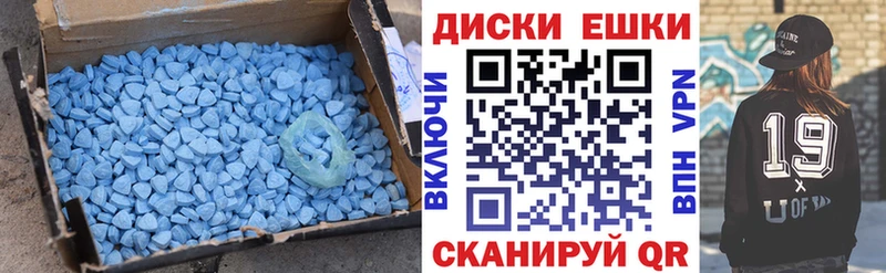 Ecstasy 300 mg  MEGA ссылки  Гатчина 