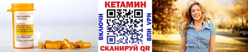 наркотики  OMG зеркало  КЕТАМИН VHQ  Гатчина 