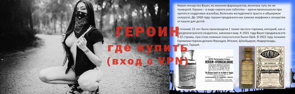 мескалин Балабаново
