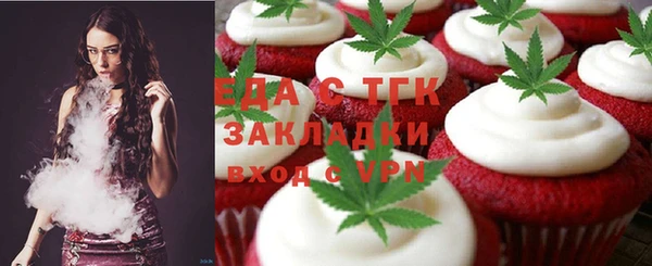 мескалин Балабаново