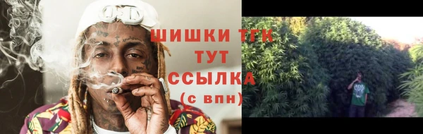 мескалин Балабаново