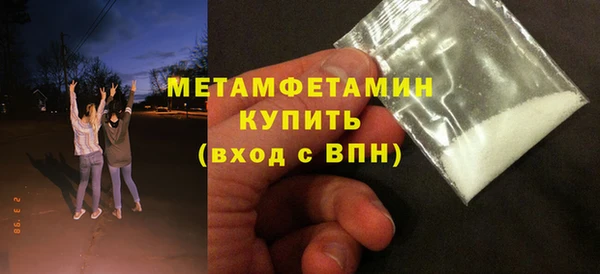 мескалин Балабаново