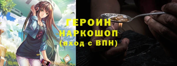 ALPHA PVP Балахна