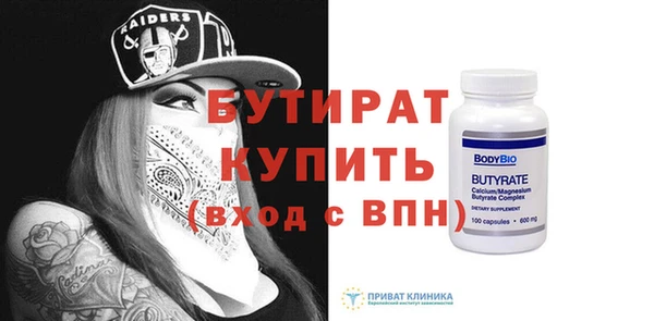 ALPHA PVP Балахна