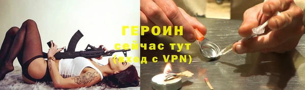 мескалин Балабаново