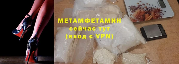 мескалин Балабаново