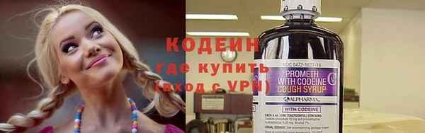 ALPHA PVP Балахна