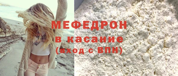 скорость Нефтекумск
