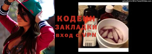 мескалин Балабаново