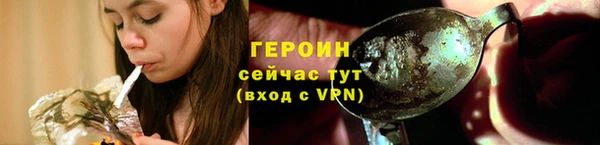 ALPHA PVP Балахна