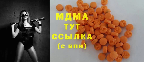 ALPHA PVP Балахна