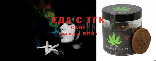 мескалин Балабаново
