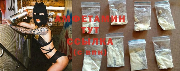 ALPHA PVP Балахна