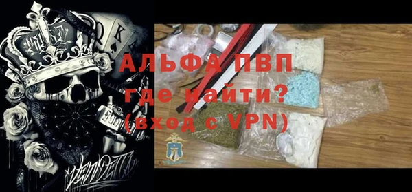 мескалин Балабаново