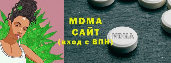 мескалин Балабаново