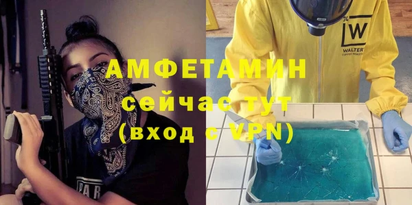 мескалин Балабаново