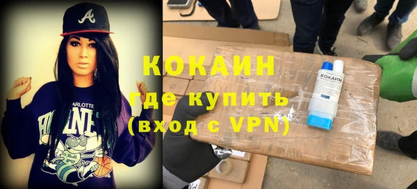 мескалин Балабаново