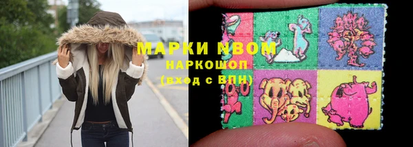 мескалин Балабаново