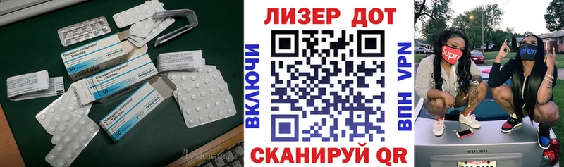Лсд 25 экстази кислота  даркнет сайт  Гатчина 