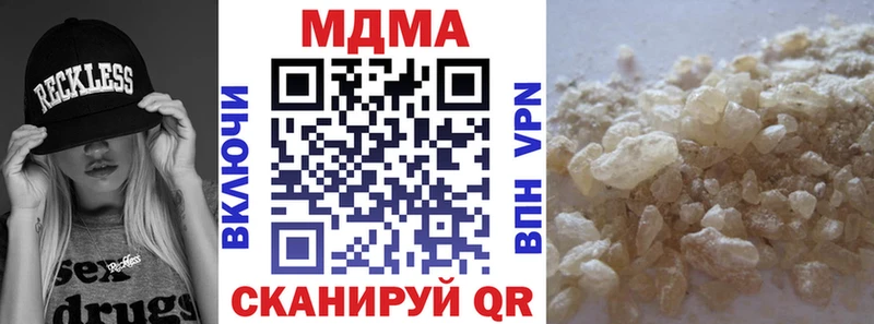 MDMA crystal  Гатчина 