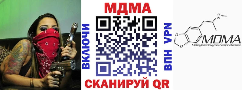 МДМА молли Гатчина