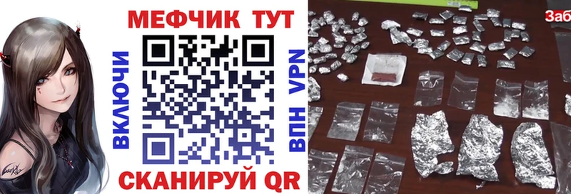 Меф VHQ  kraken ТОР  Гатчина 