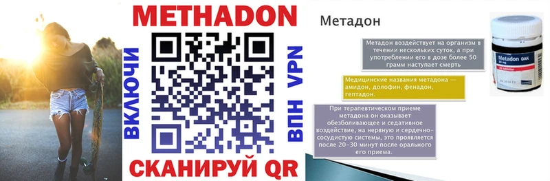 МЕТАДОН белоснежный  где продают наркотики  KRAKEN зеркало  Гатчина 