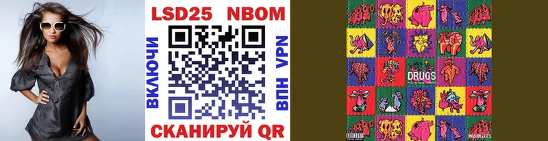 Марки N-bome 1500мкг Гатчина