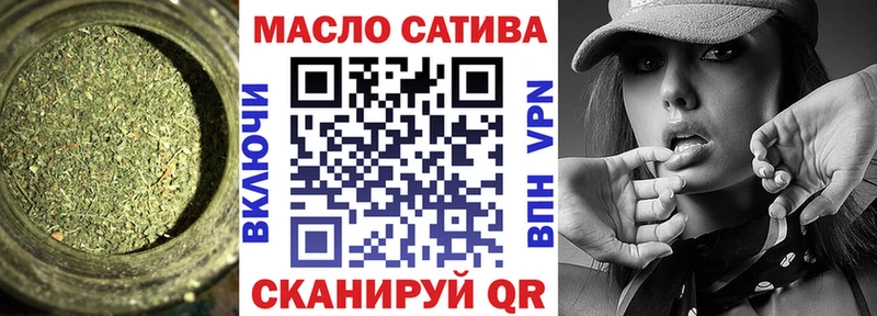 кракен ТОР  Гатчина  ТГК концентрат 