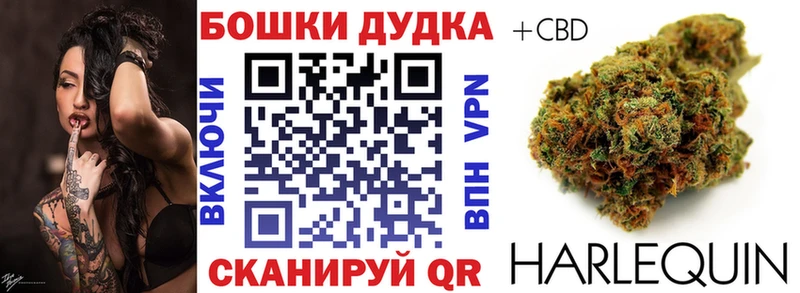 Шишки марихуана LSD WEED даркнет сайт omg ТОР Гатчина